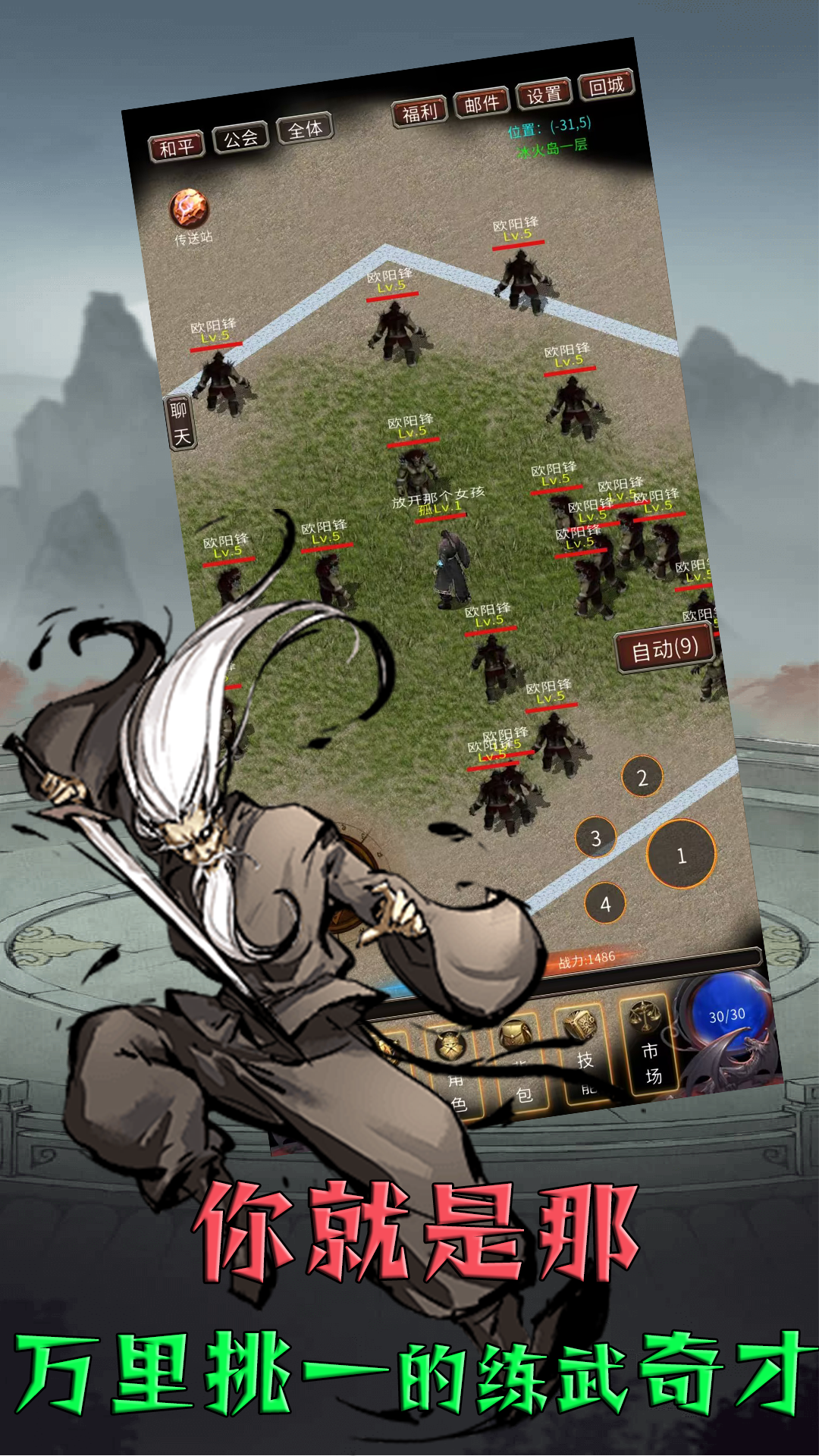 我叫你一声你敢答应吗截图5