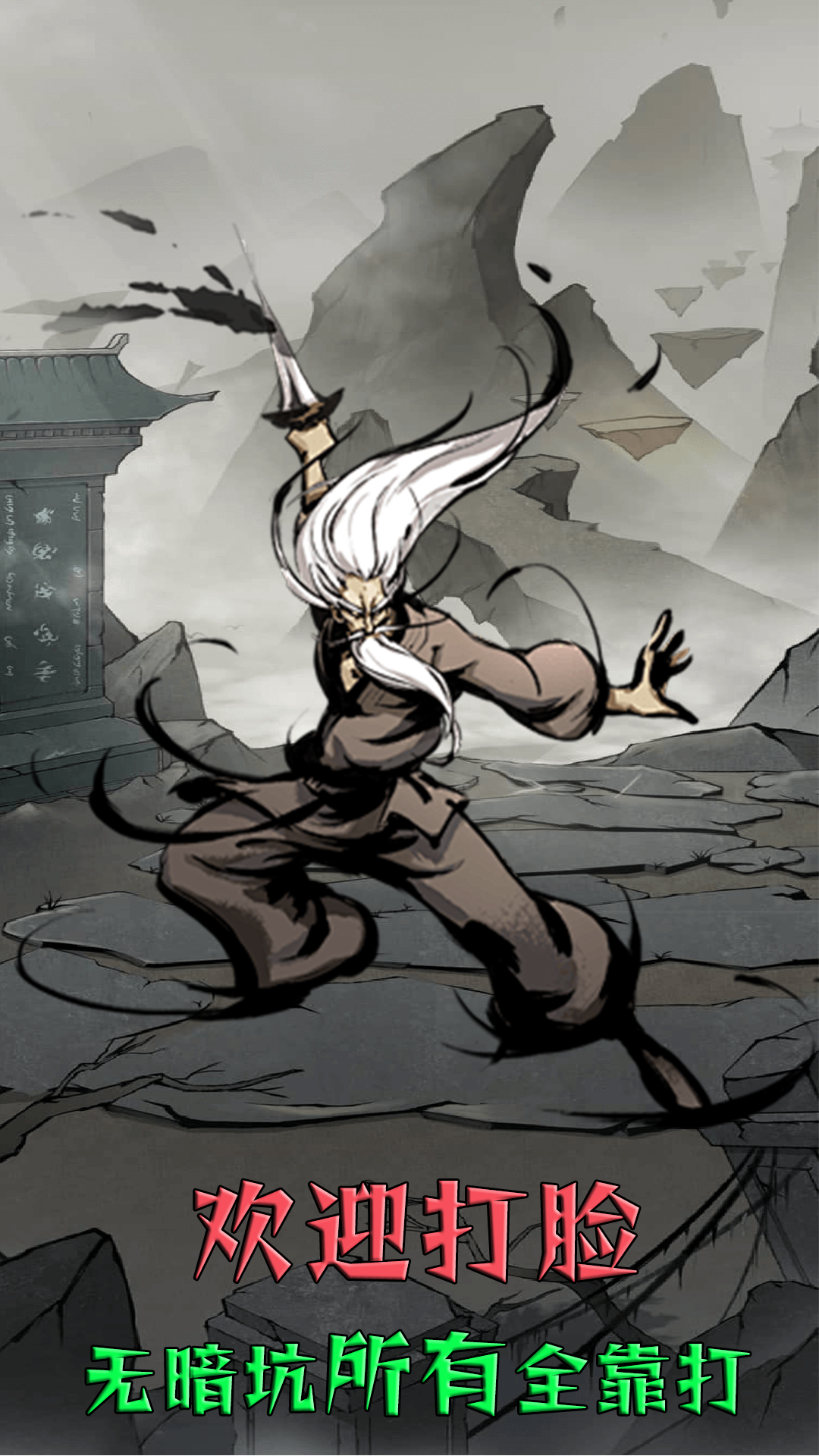 我叫你一声你敢答应吗截图2