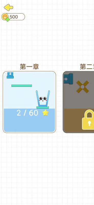 开心玻璃水杯截图3