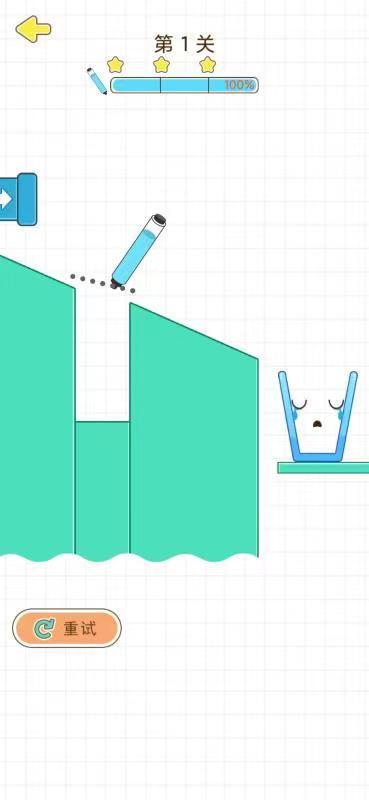 开心玻璃水杯截图2