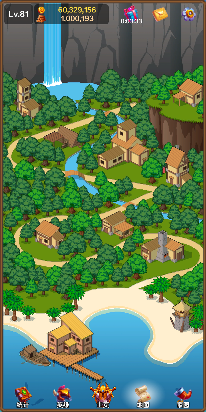 英雄与合成截图5