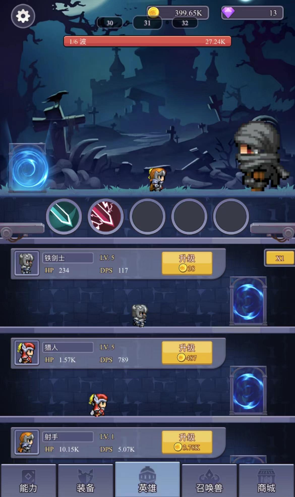 永无止境的挂机截图2