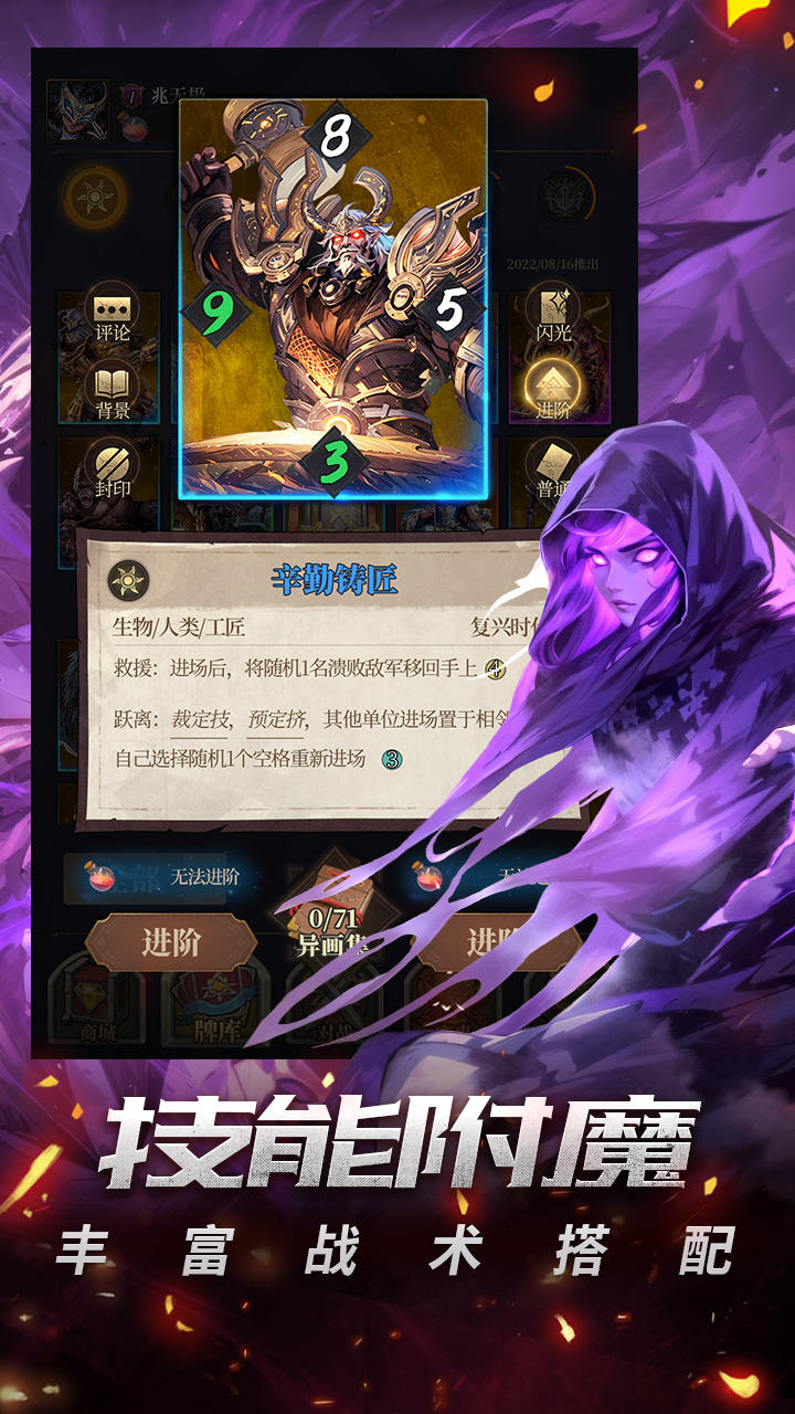 时空旅法师截图5