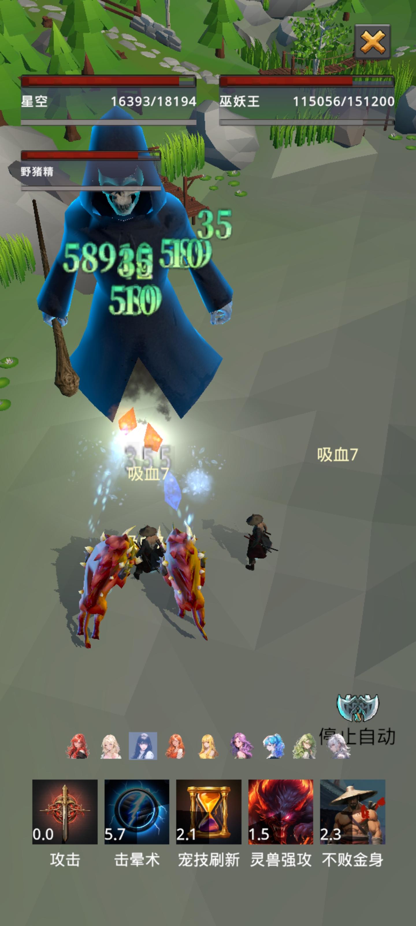 我的宠物很灵性截图4