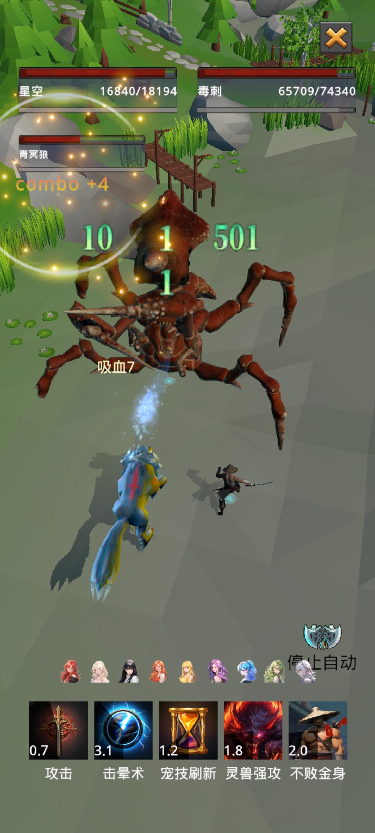 我的宠物很灵性截图6