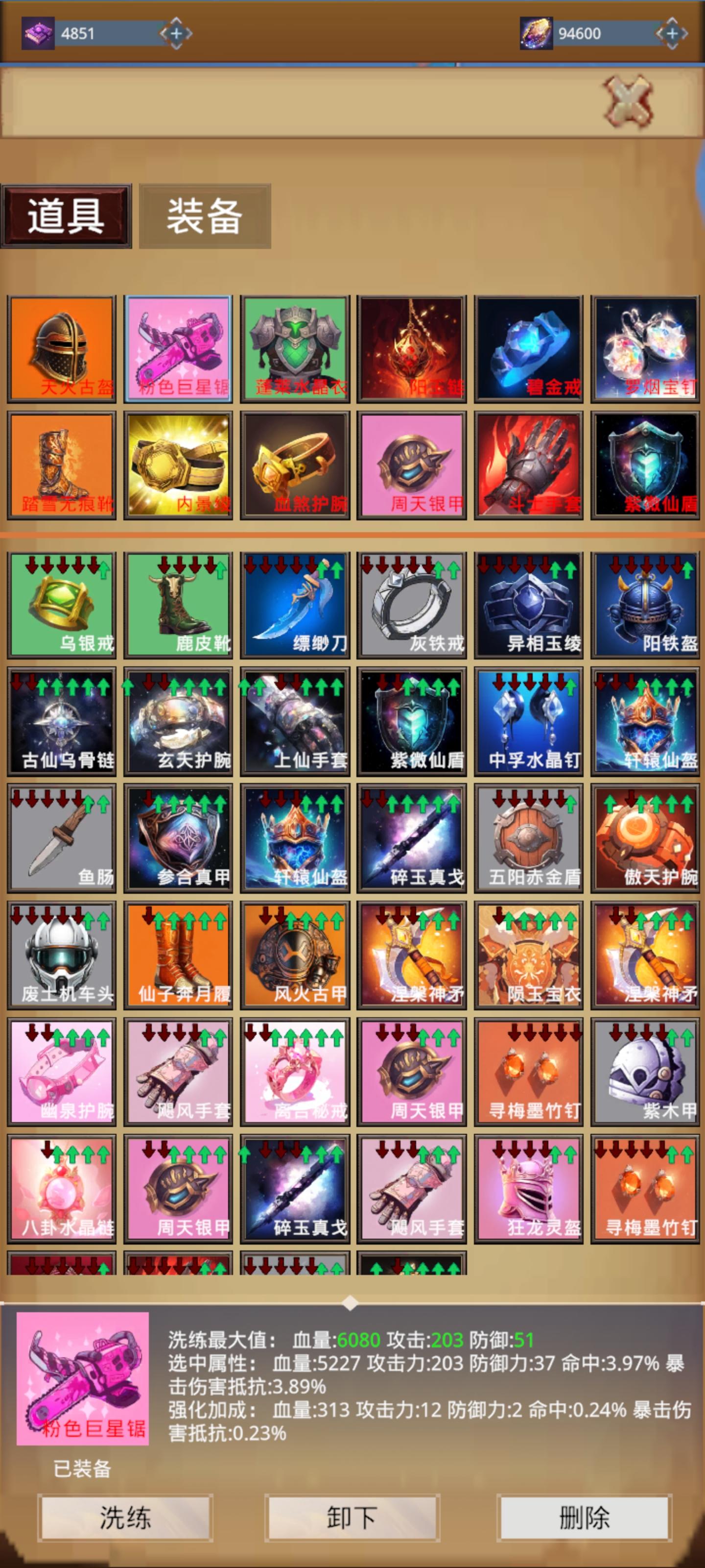 我的宠物很灵性截图5