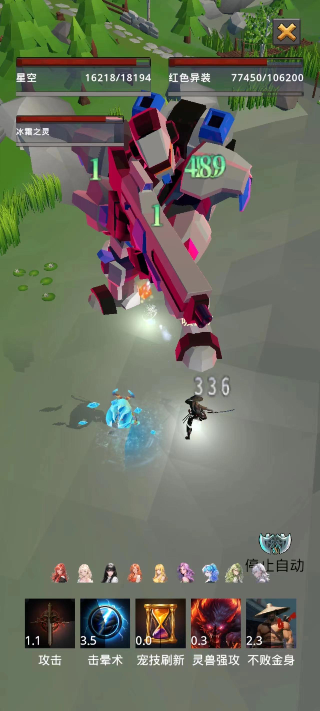 我的宠物很灵性截图2