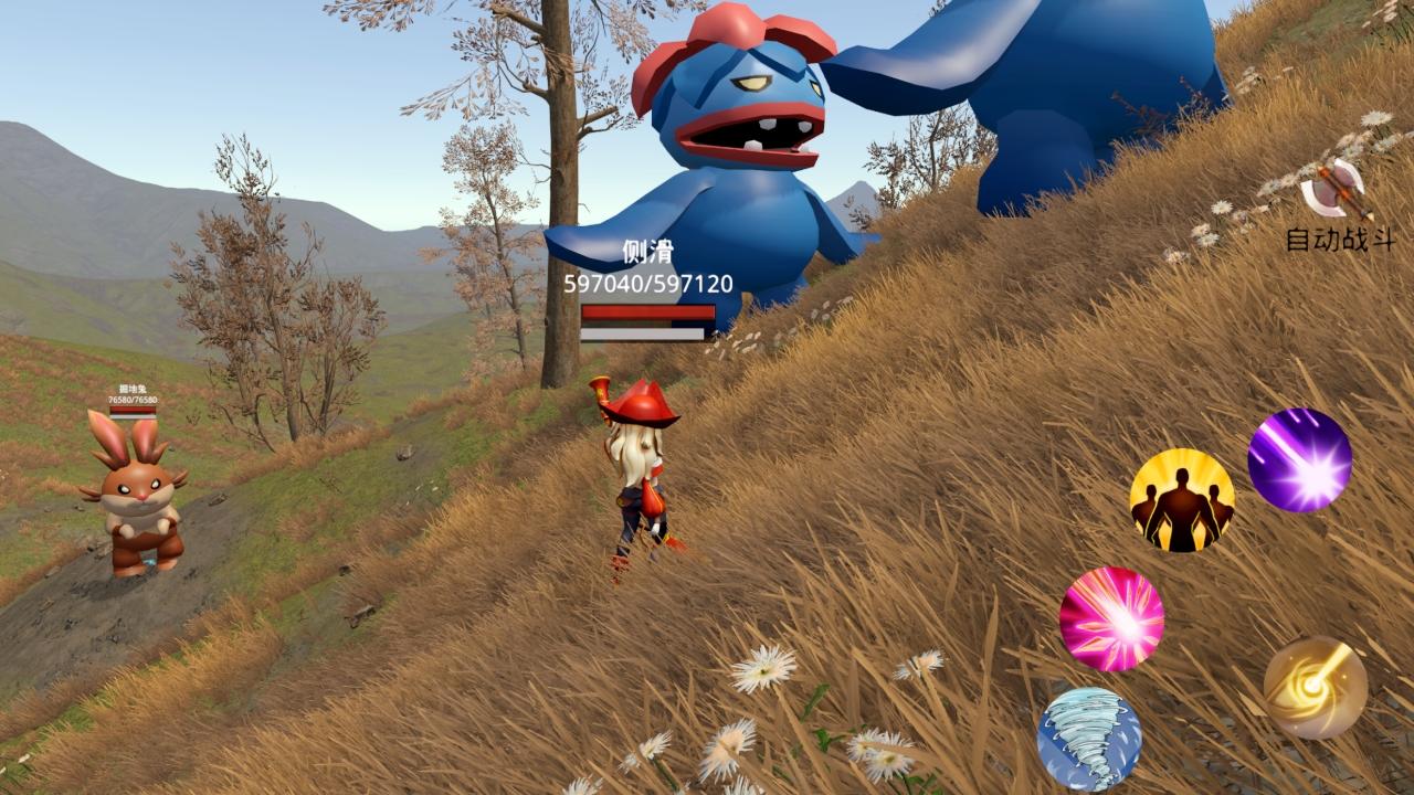 我的神仙生活截图3