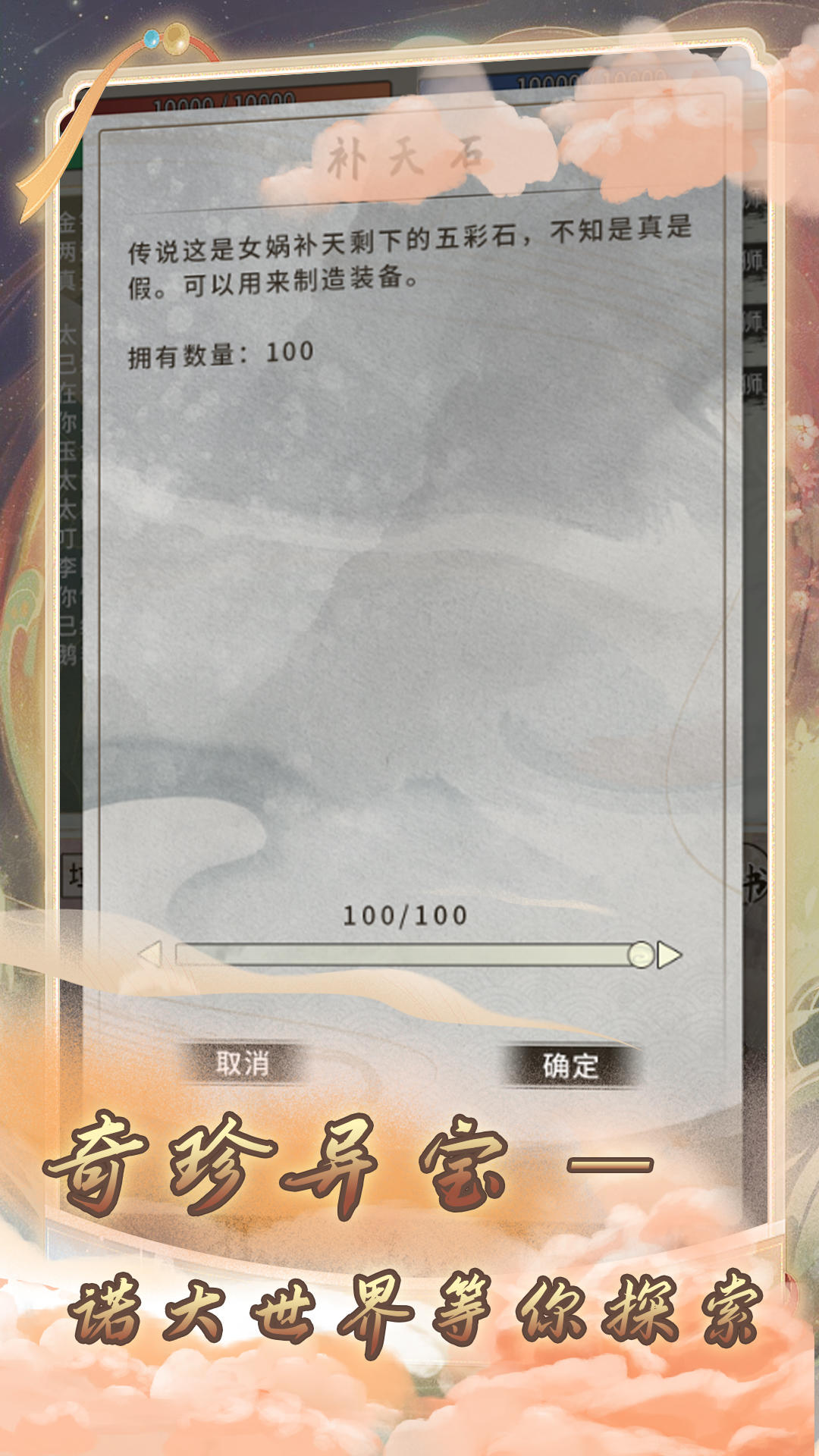 混江湖截图5