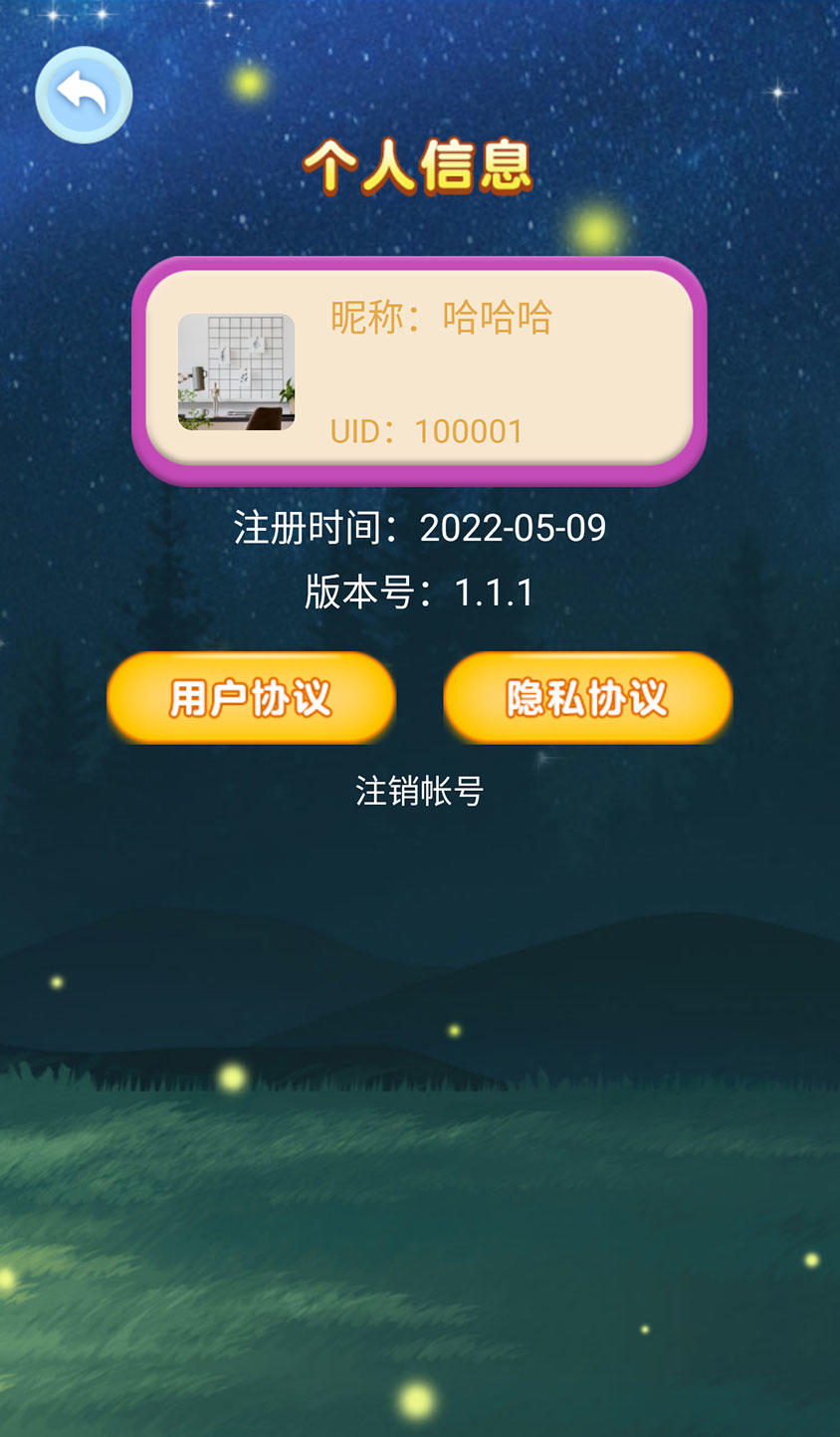 最终大赢家截图4