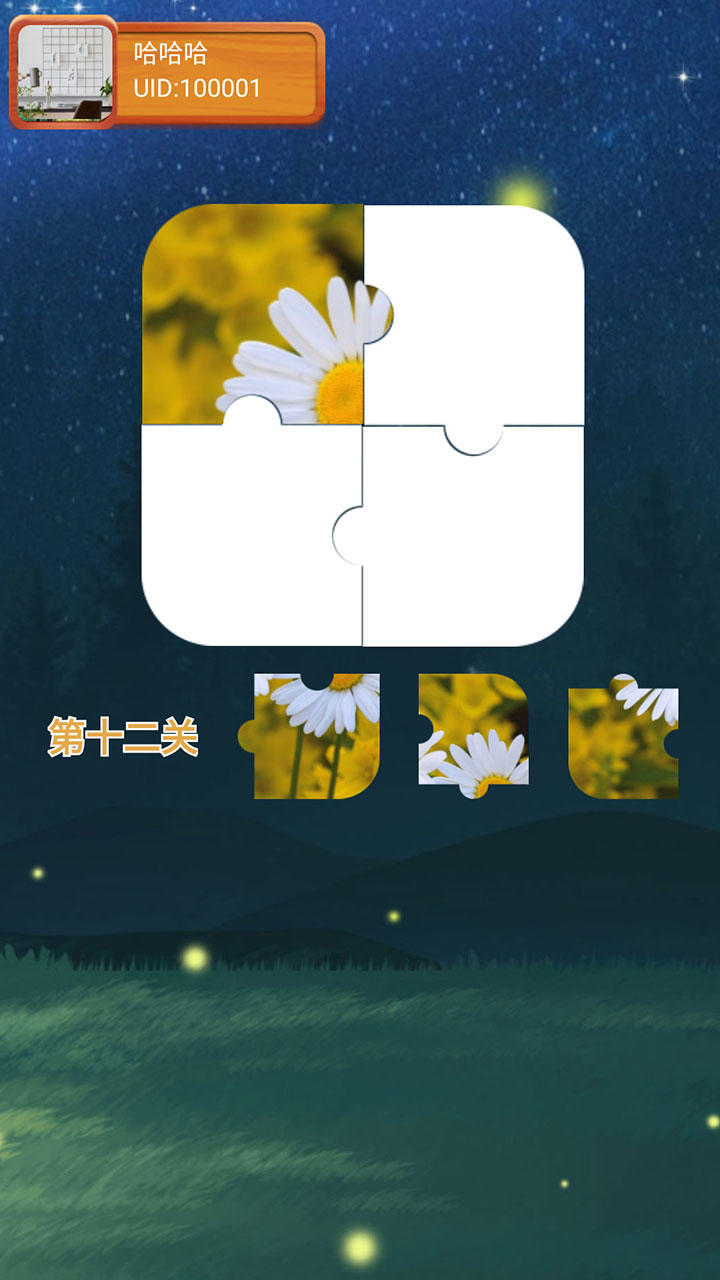 最终大赢家截图3