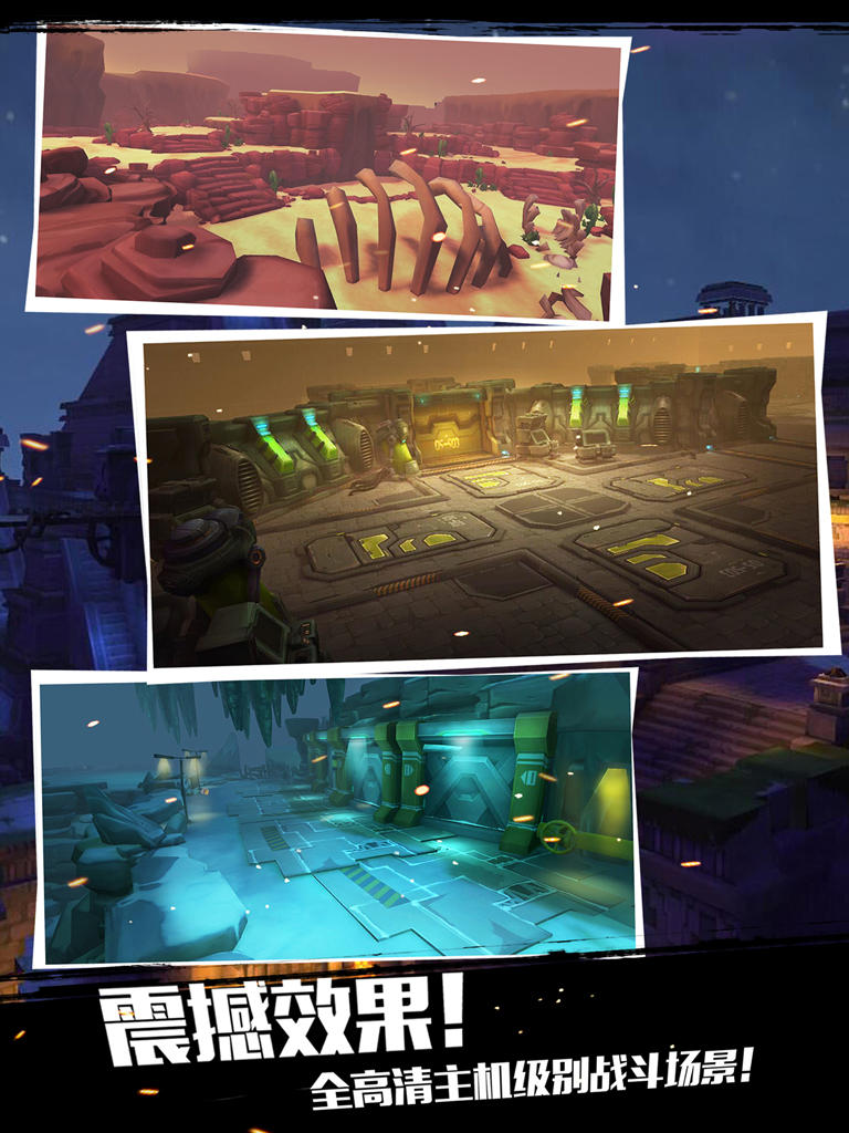 僵尸别动队3d截图5