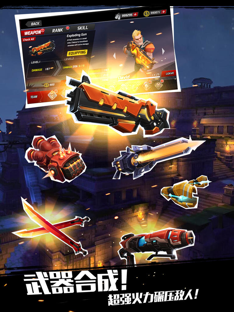 僵尸别动队3d截图4