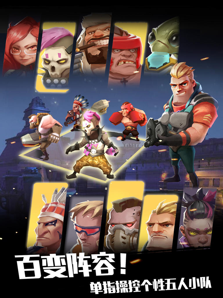 僵尸别动队3d截图3