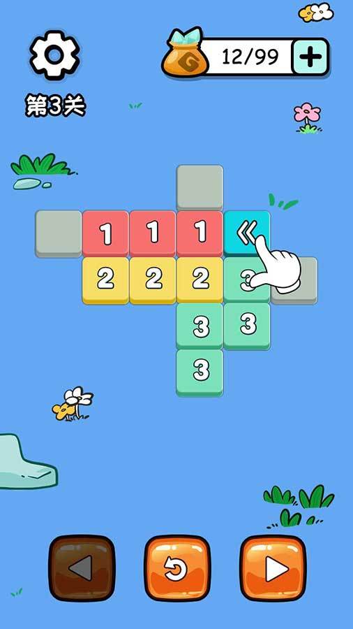 口袋闯关记截图2