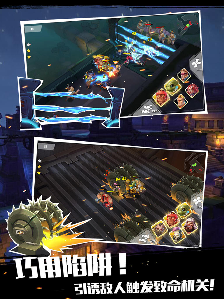 僵尸别动队3d截图2