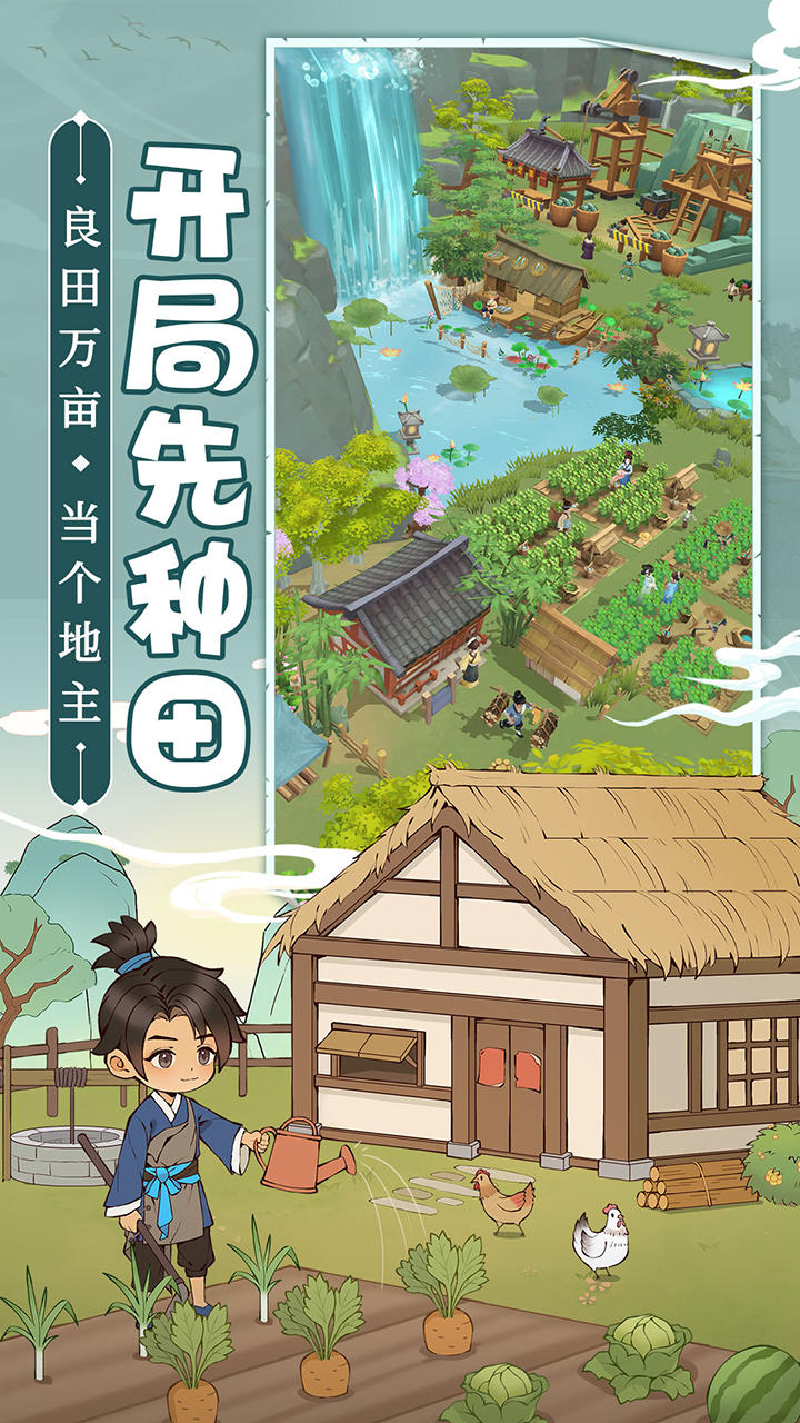 从前有条街截图2