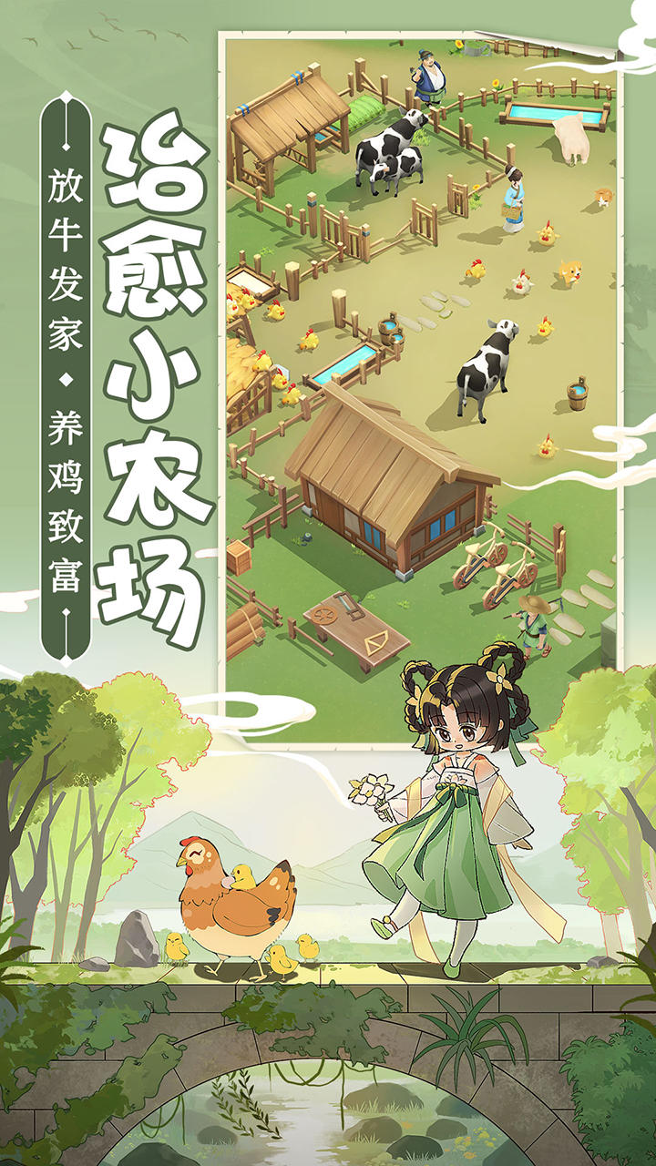 从前有条街截图4