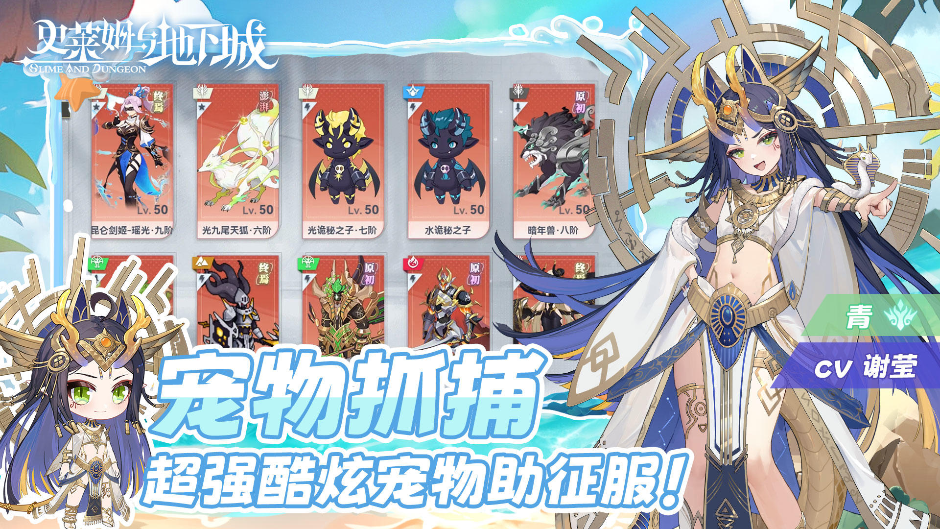 史莱姆与地下城截图6