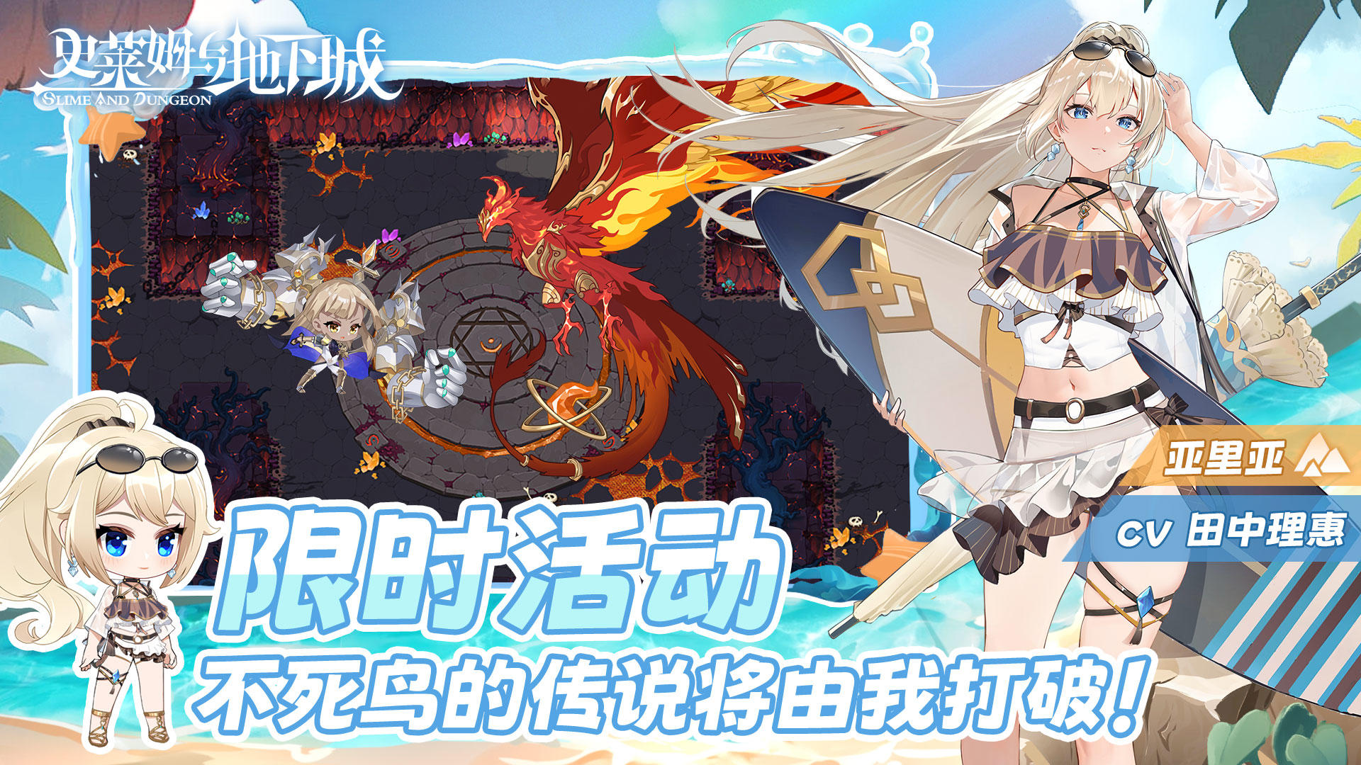 史莱姆与地下城截图3