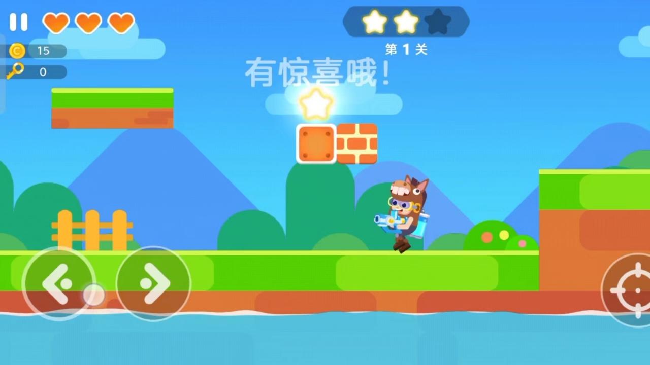 超级战士冒险截图3