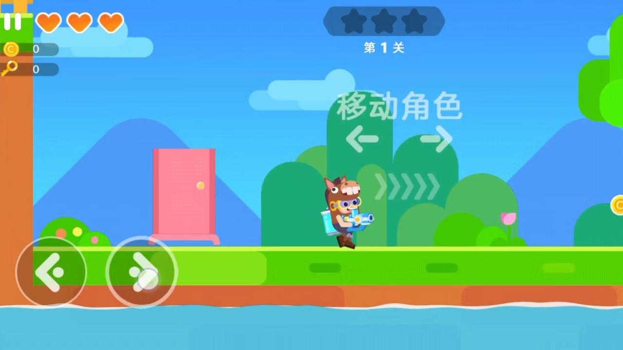 超级战士冒险截图2