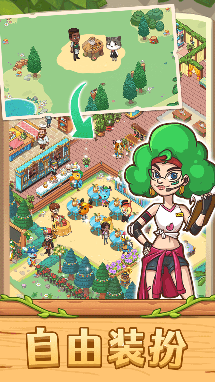 爱丽丝的梦想截图2