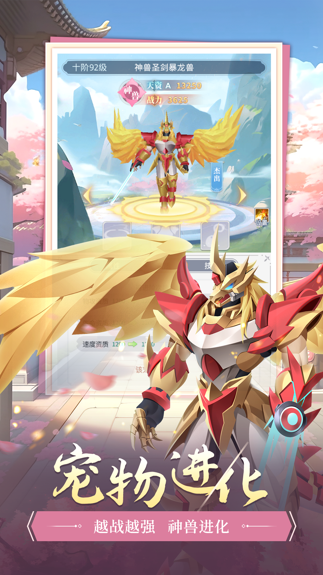 萌将春秋ol截图2