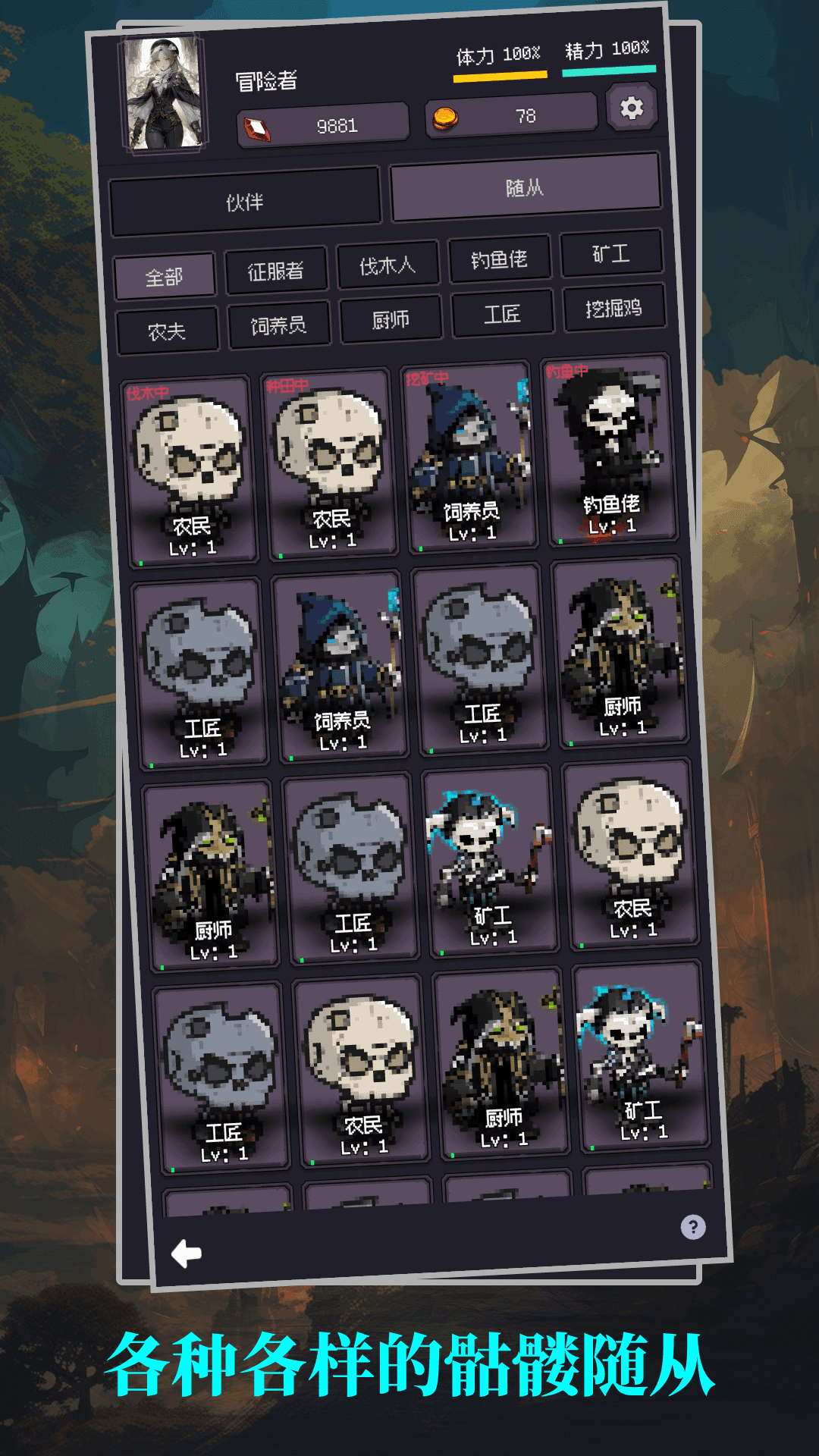 异世界废物摆烂崛起之无限启灵截图13