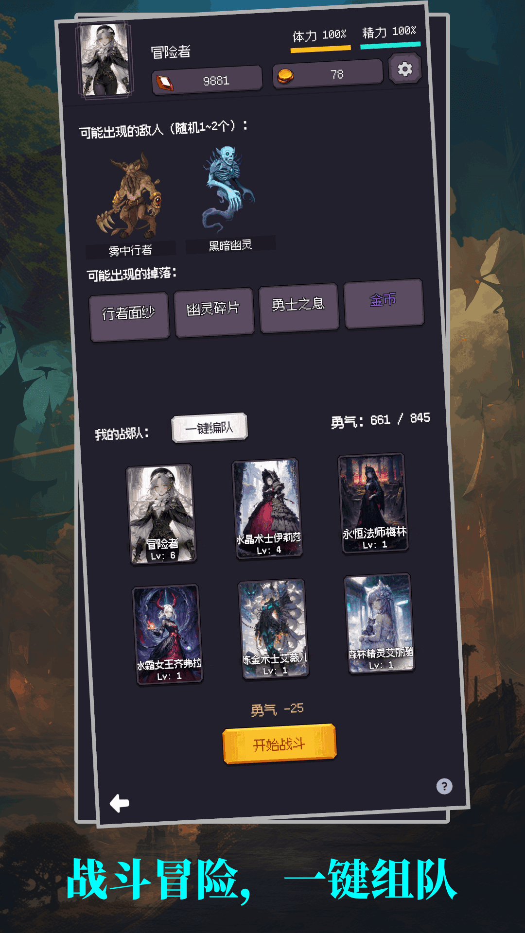 异世界废物摆烂崛起之无限启灵截图5