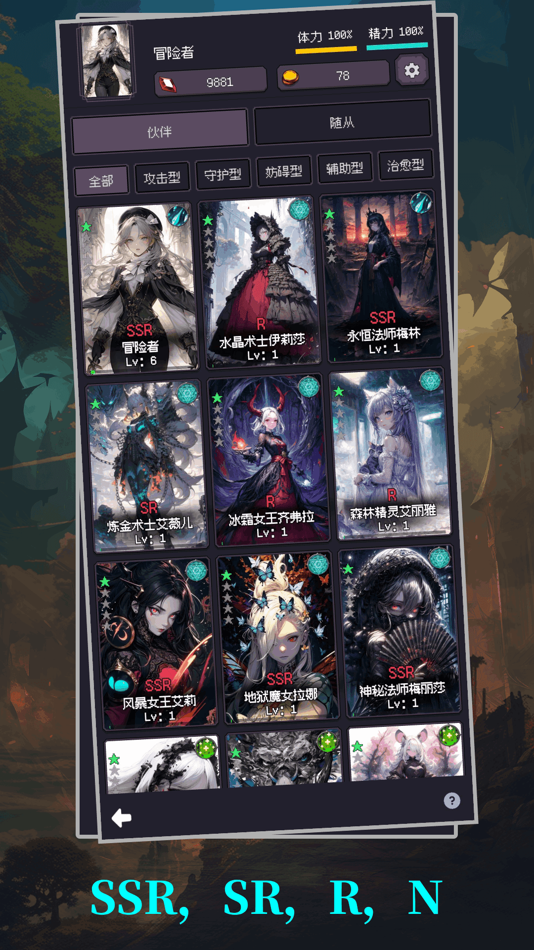 异世界废物摆烂崛起之无限启灵截图3