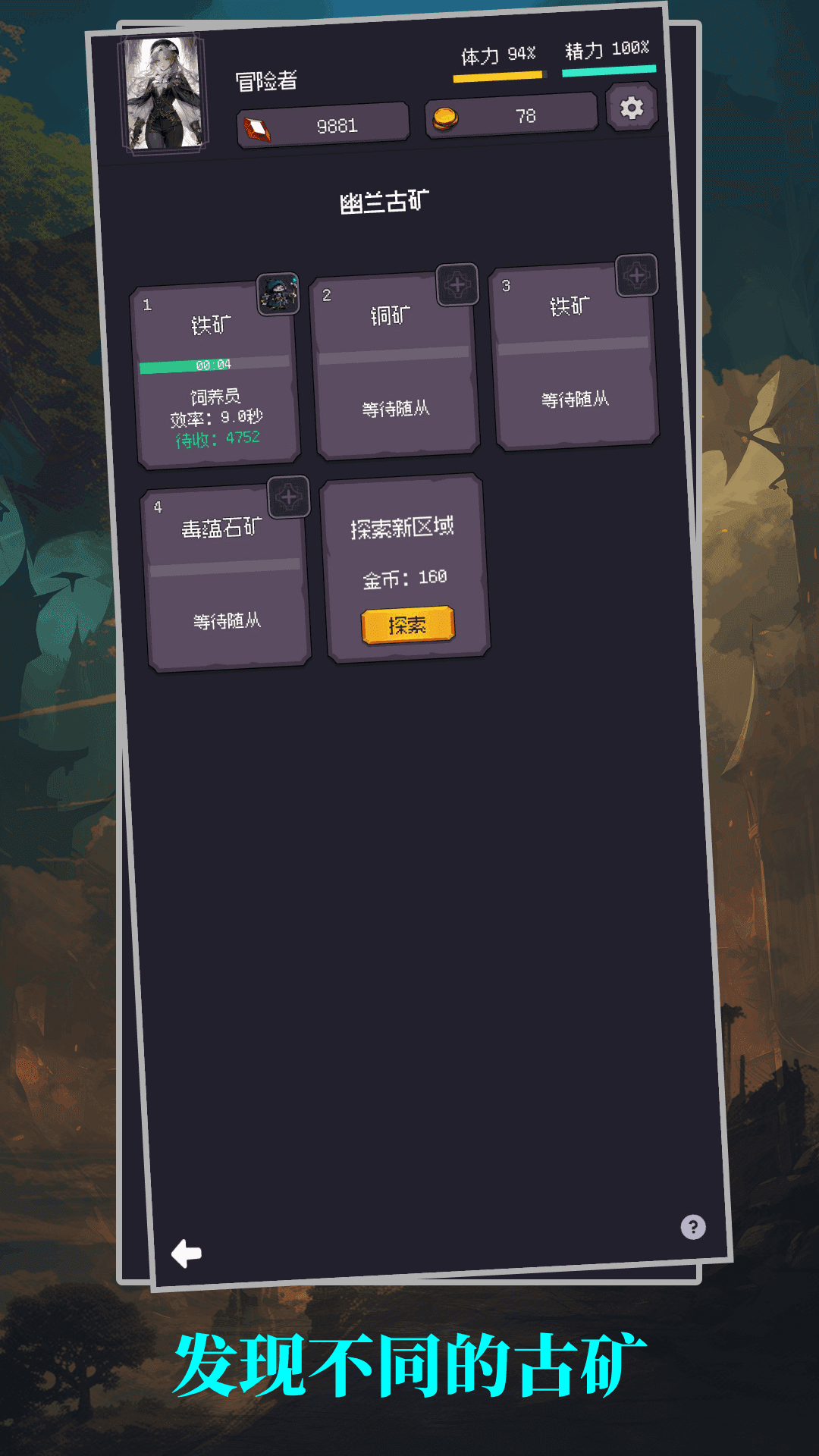 异世界废物摆烂崛起之无限启灵截图12