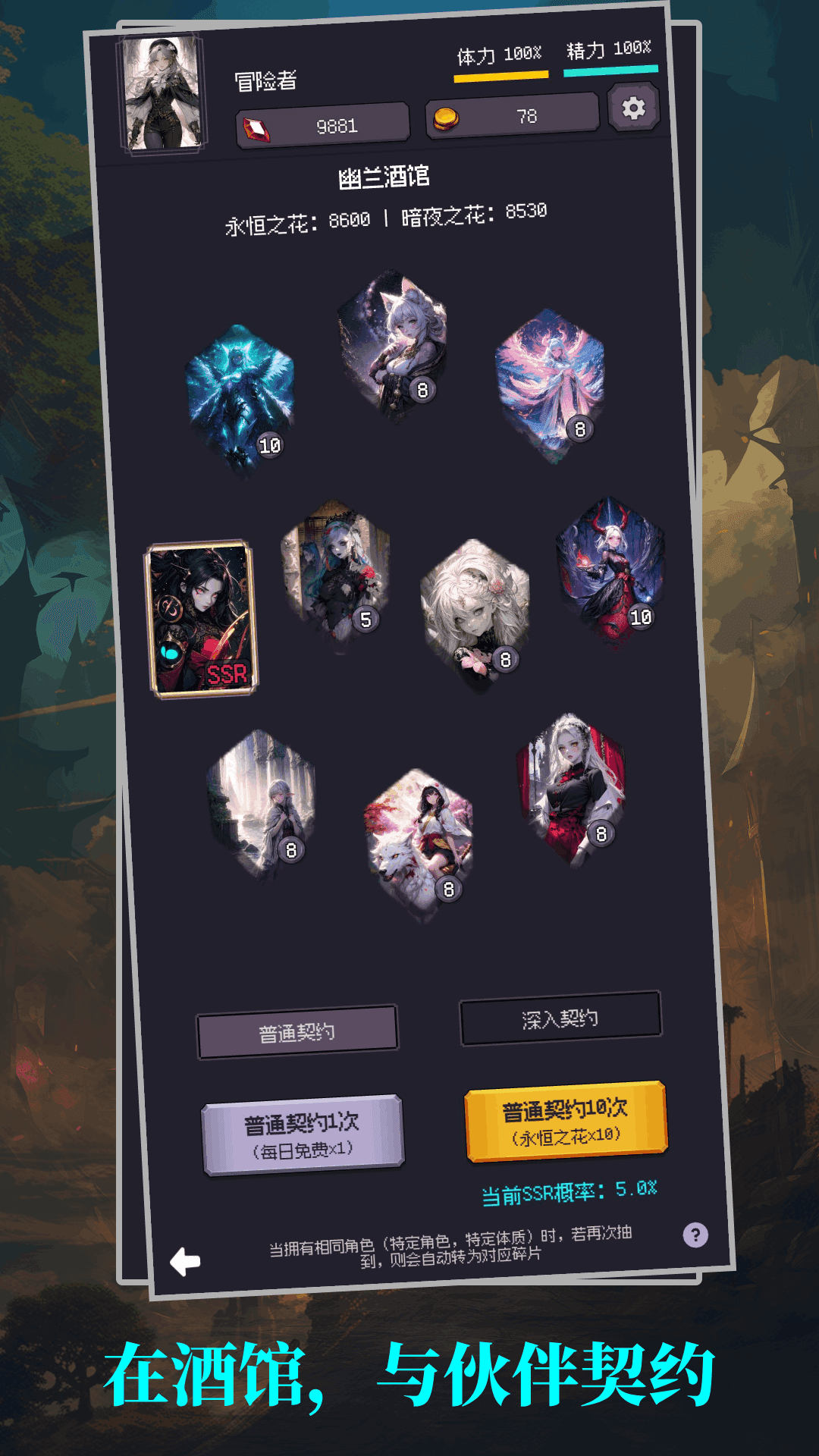 异世界废物摆烂崛起之无限启灵截图2