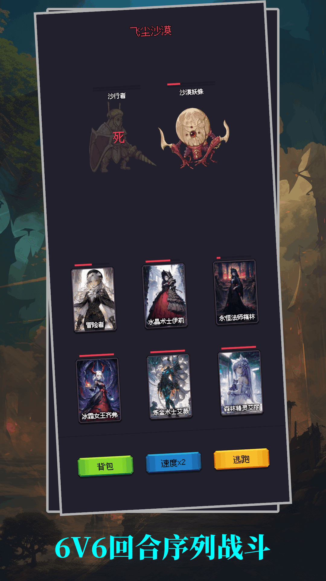 异世界废物摆烂崛起之无限启灵截图6