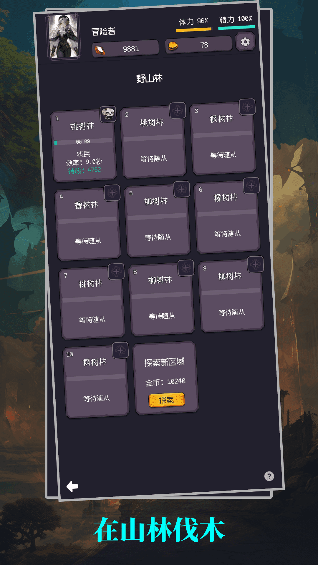 异世界废物摆烂崛起之无限启灵截图11