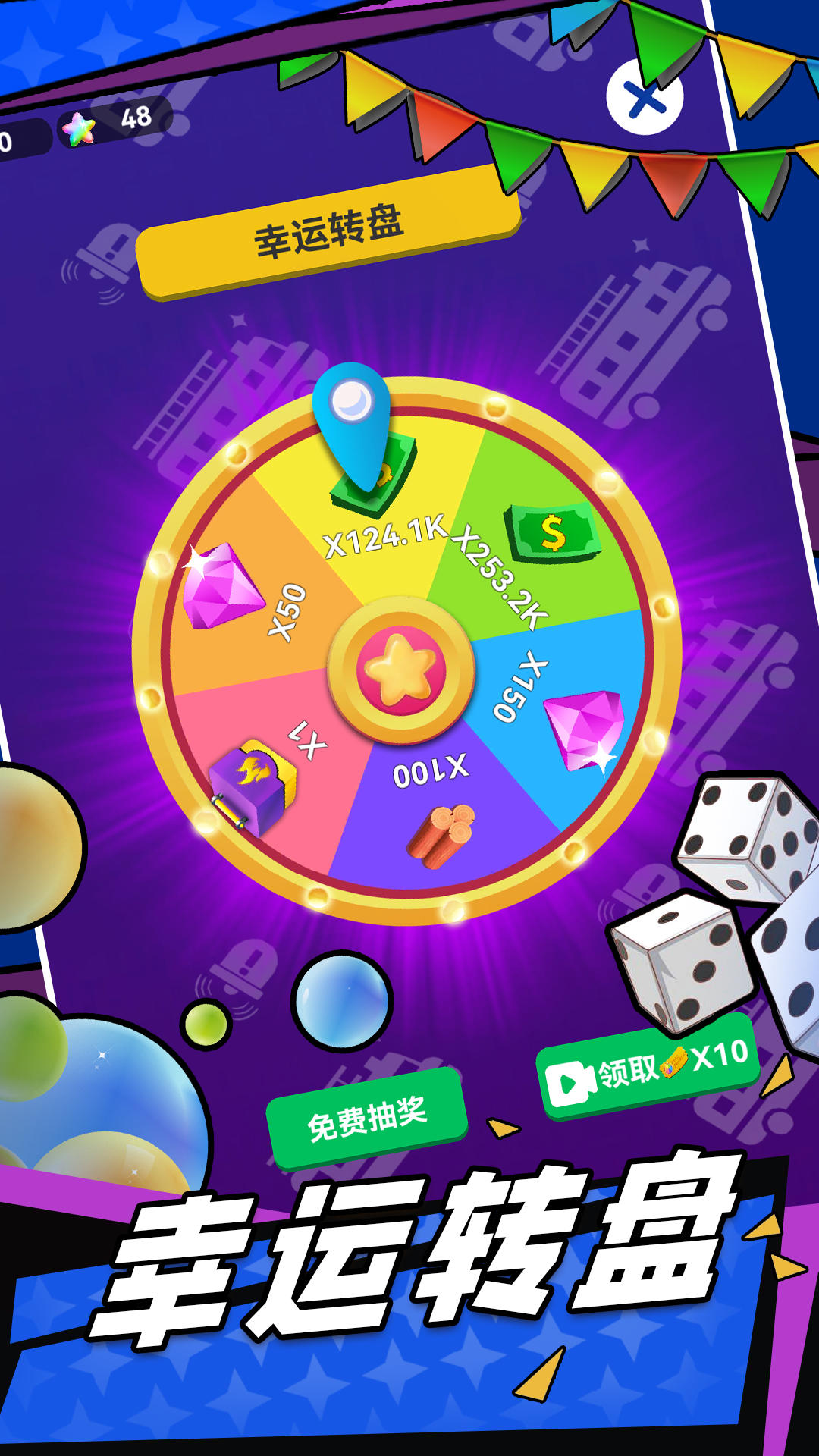 火焰蓝英雄截图5