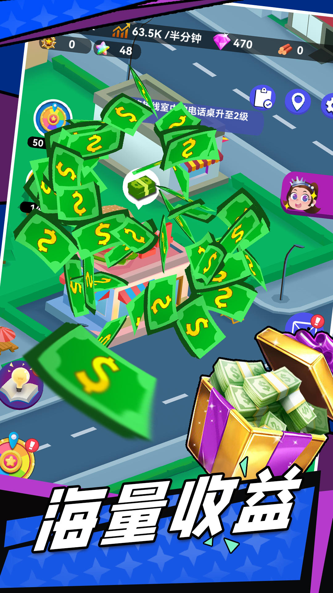 火焰蓝英雄截图3