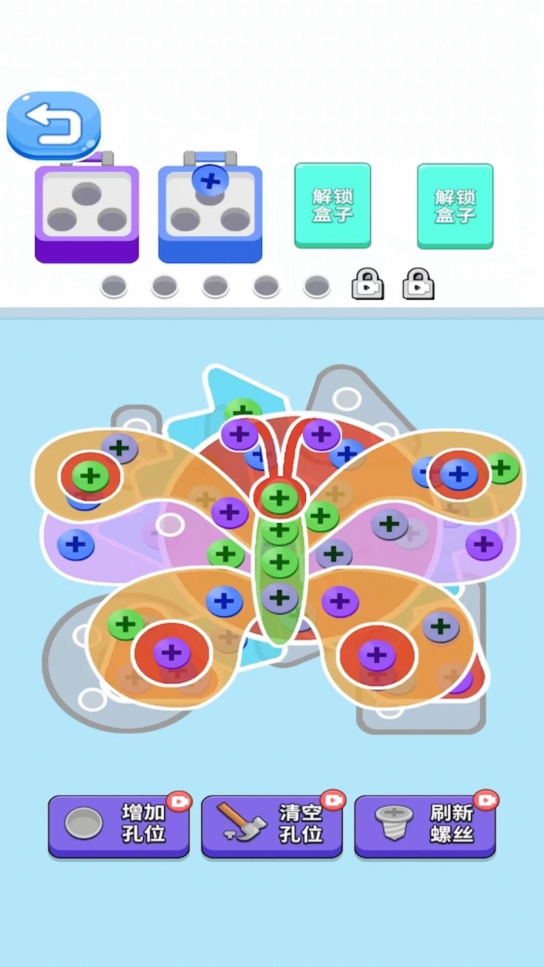 燃烧吧智商截图1