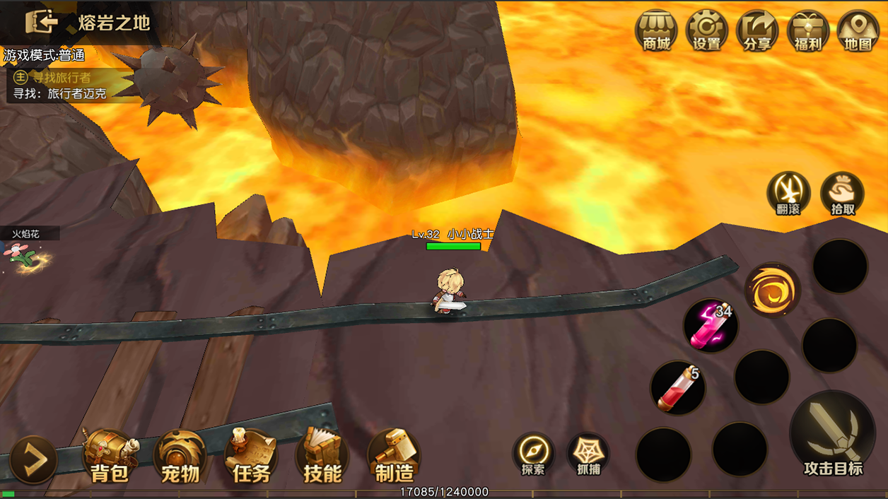 勇士与家园截图10