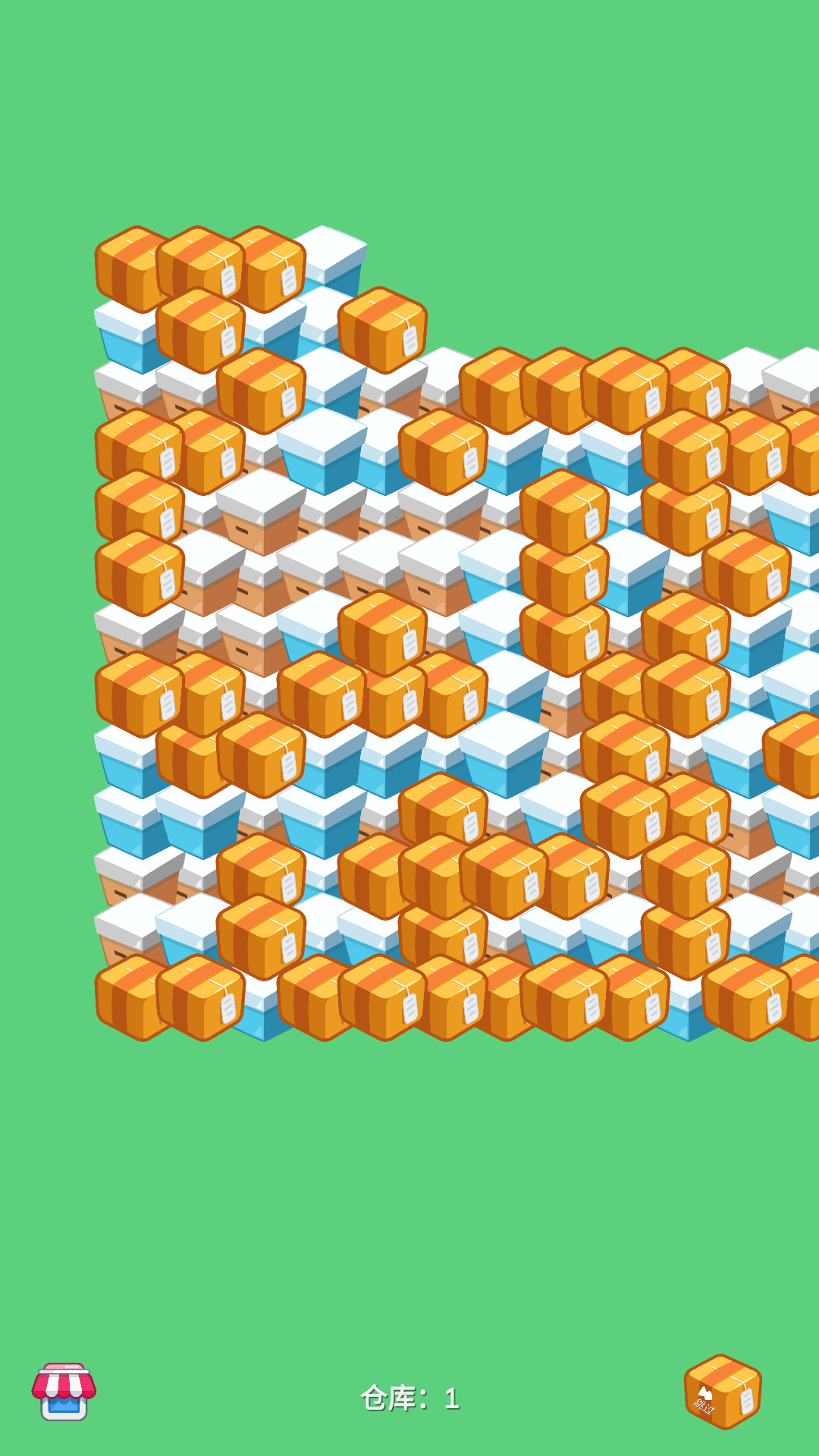 苍池仓储超市截图3