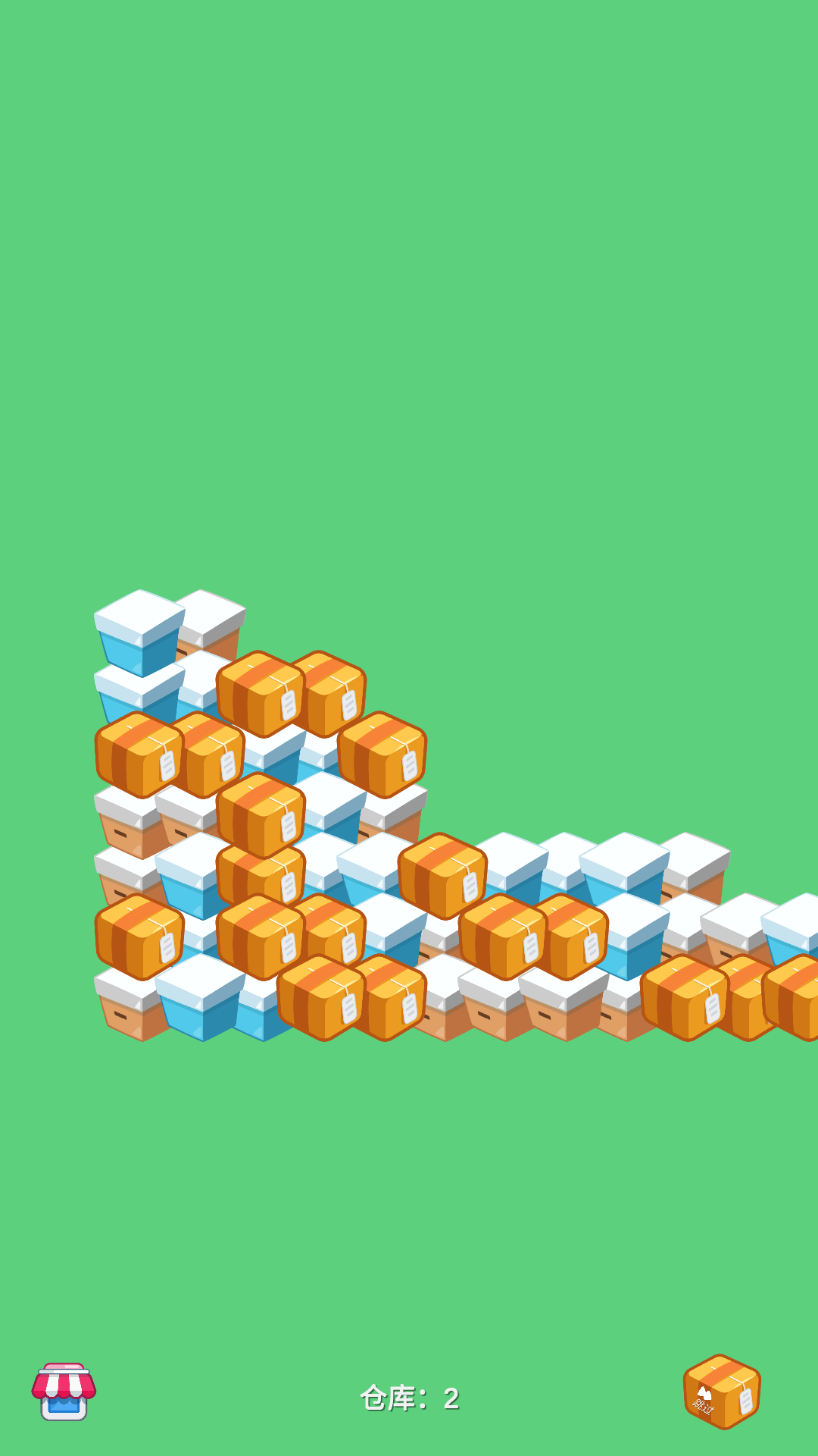 苍池仓储超市截图4