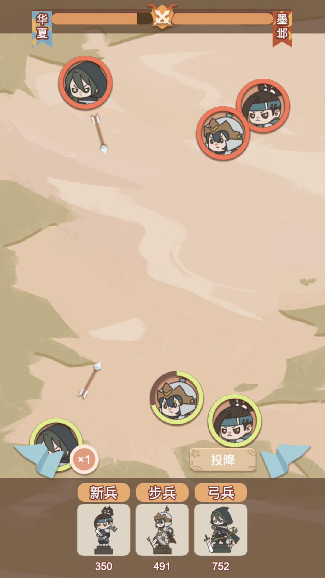 我在古代当皇帝截图4