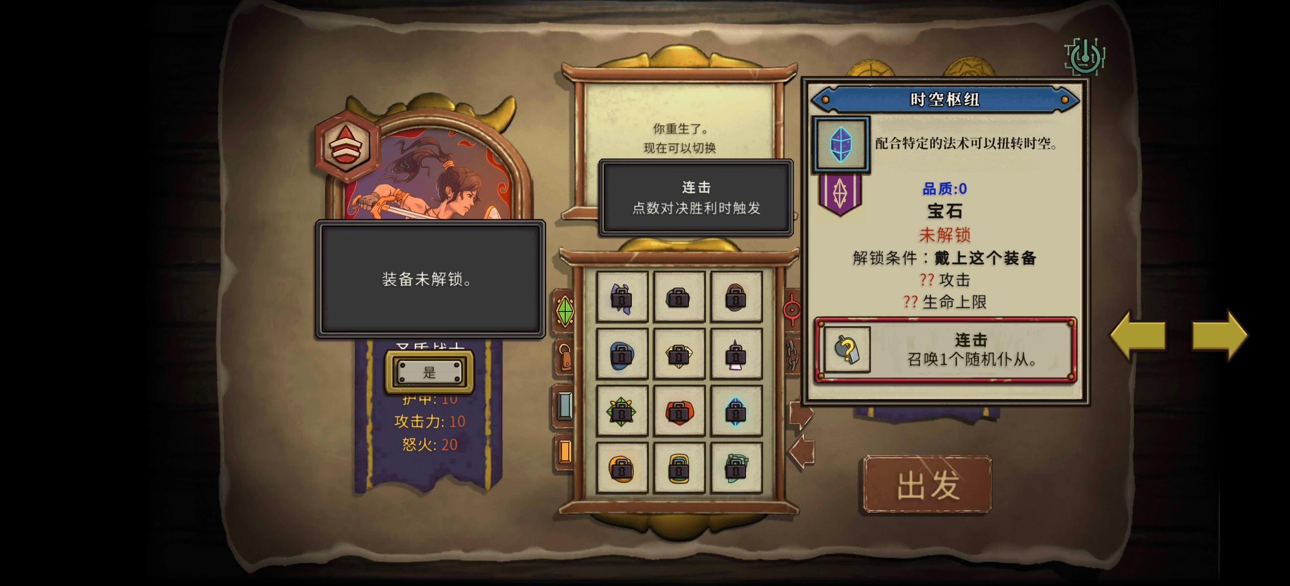 酸橙和米粒的幸运数字截图7