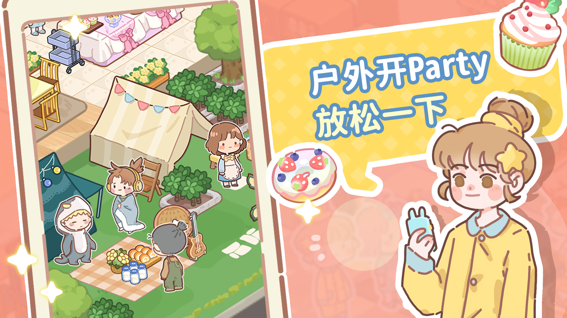 了不起小镇截图3