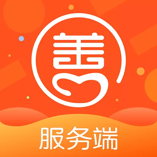 善信android服务端