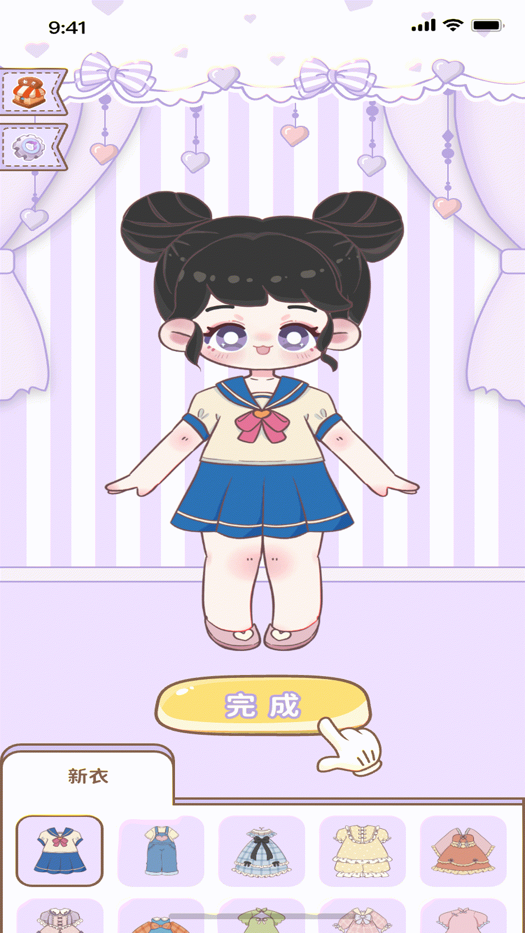 沉浸安静书女孩截图3