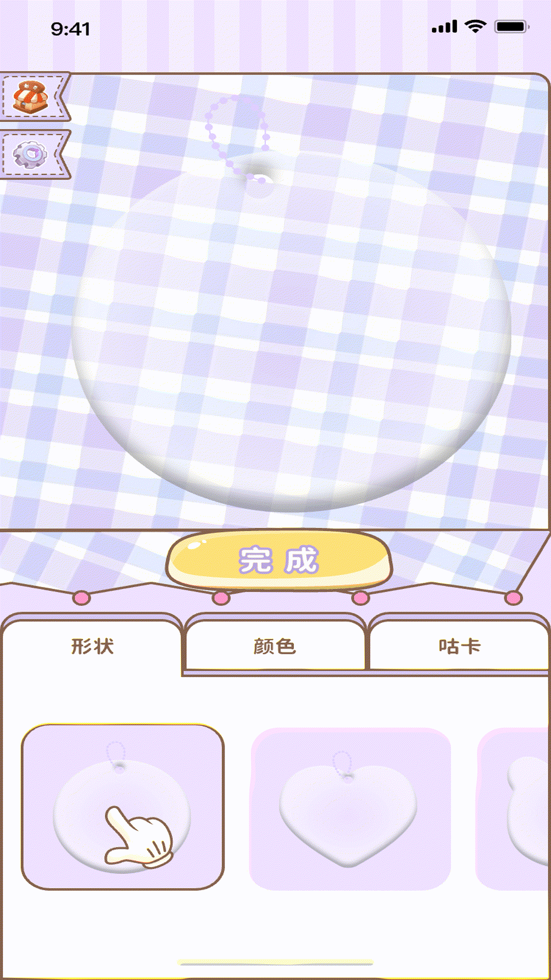 沉浸安静书女孩截图1