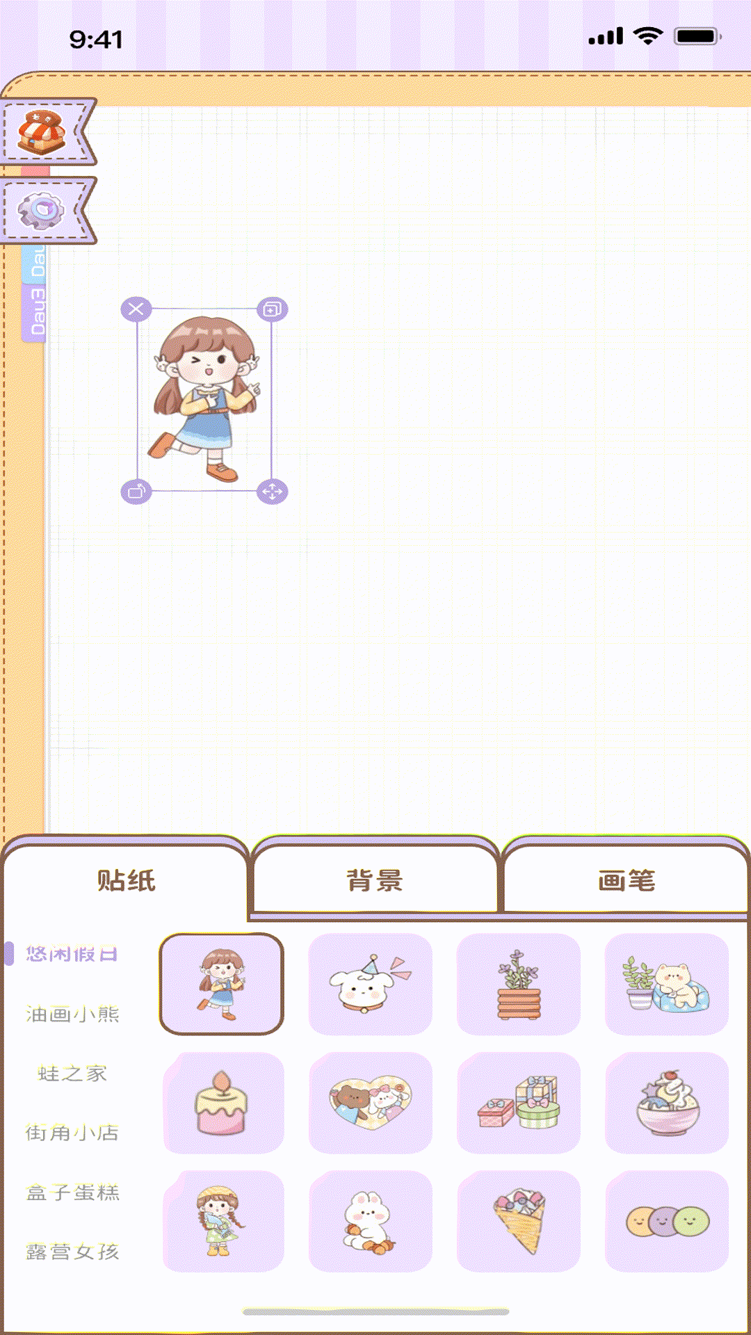 沉浸安静书女孩截图2