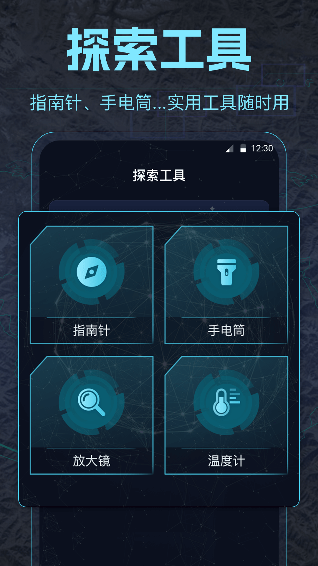 地球探索街景地图截图4