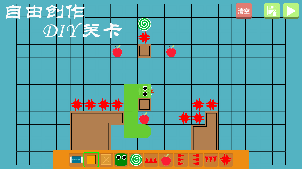 贪吃的小蛇截图1